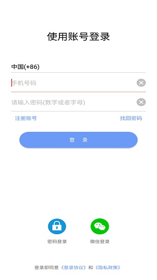 蓉信下載