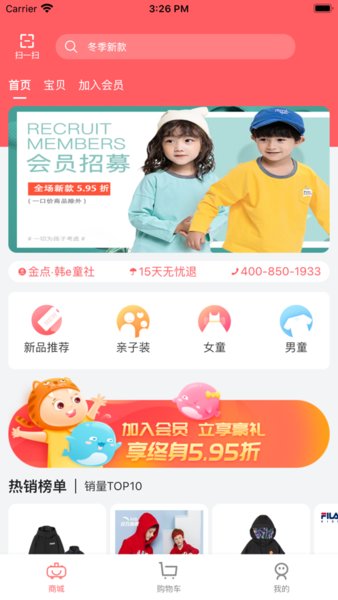 創(chuàng)鼎優(yōu)品安卓版