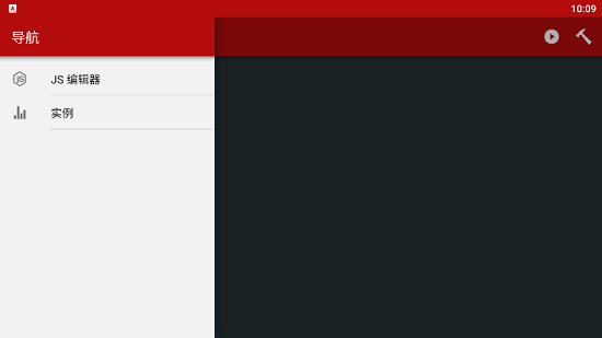 jseditor app下載