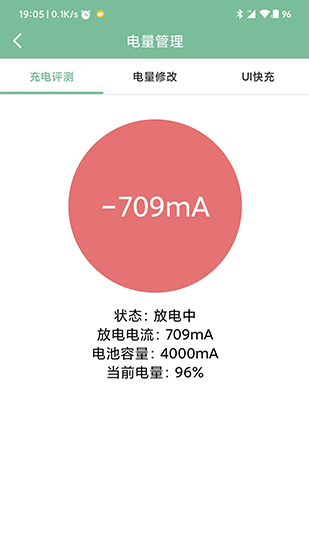 fox工具箱最新版3