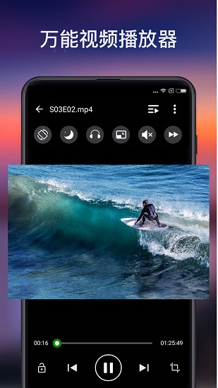 xplayer萬能視頻播放器去廣告 v2.2.4.6 安卓最新版 2