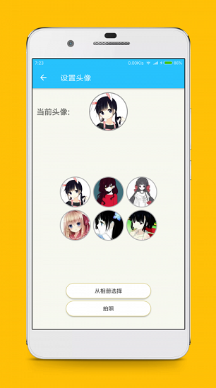 靈靈聊天女仆游戲下載