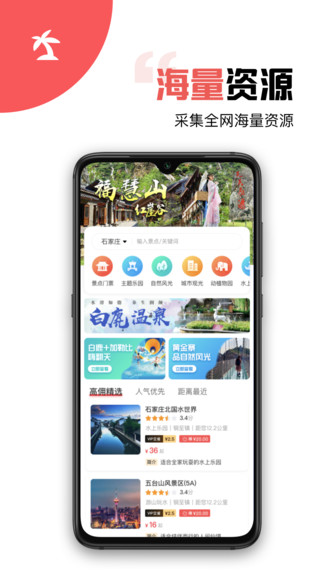 游品庫最新版 v1.2.0 安卓版 0