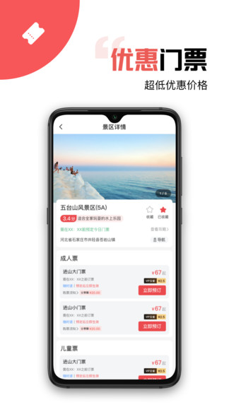 游品庫最新版 v1.2.0 安卓版 1