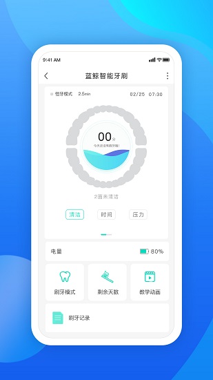 因范生活下載