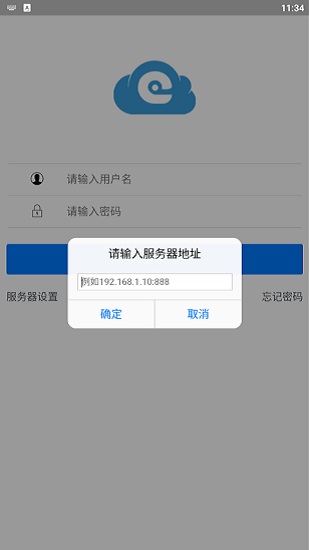 易迅云盤(pán)app下載