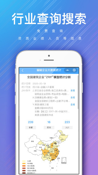貓糊最新版 v1.5.6 安卓版 1