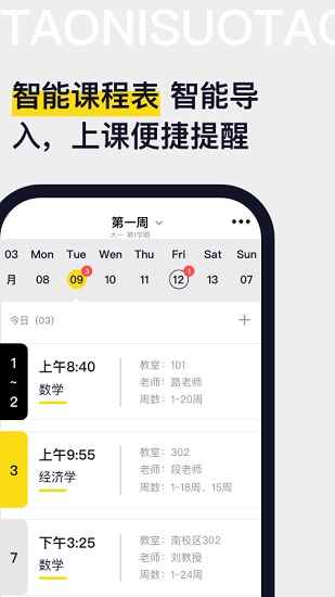 淘你所淘app v1.0.1 最新版 0