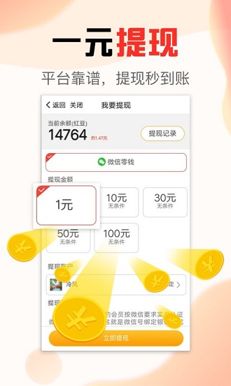 文旅看點(diǎn)官方版 v2.0.6 安卓版 0