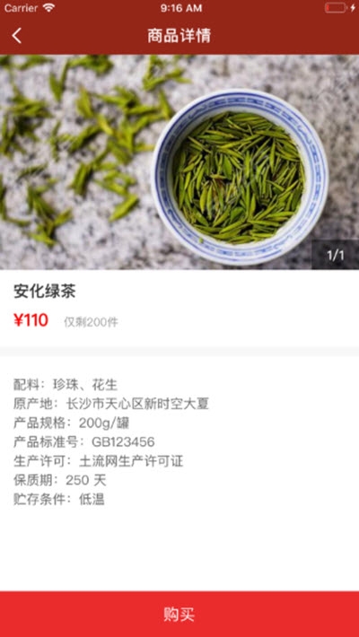 布谷云倉平臺(tái) v2.3.3 安卓版 0