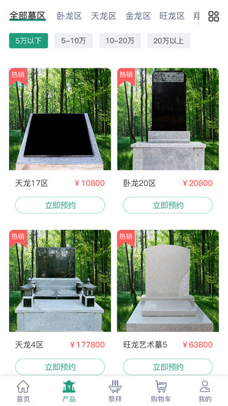 孝愛隨行官方版 v1.0 安卓版 1