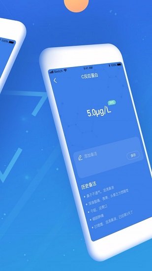 量準(zhǔn)最新版 v1.0.0 安卓版 0