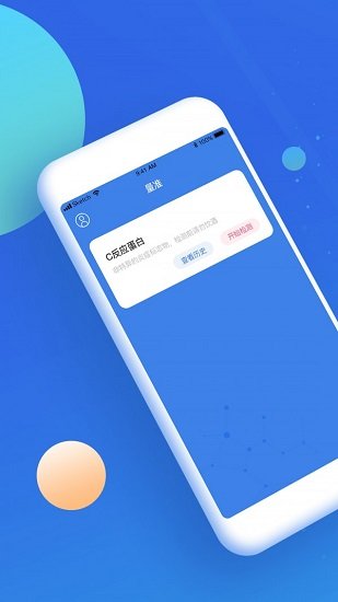 量準(zhǔn)app下載