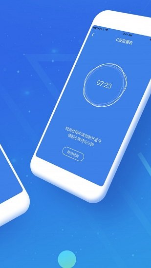 量準(zhǔn)最新版 v1.0.0 安卓版 2