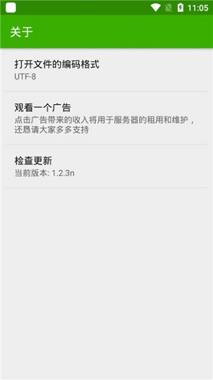 python編譯器安裝包2