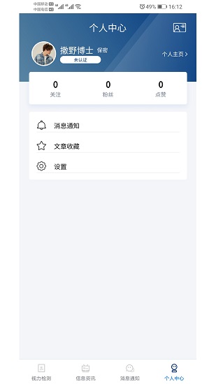 視云格官方版0