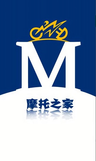 摩托之家2021款報價大全 v3.5.7 官方安卓版 0