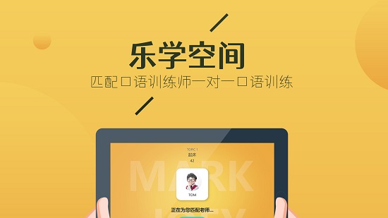 馬克和喬伊手機(jī)版 v1.0.2 安卓版 0