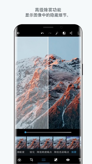 adobe photoshop軟件app3