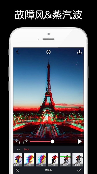 movepic中文版 v2.6.6 安卓版 3