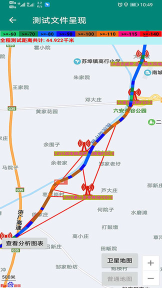 網(wǎng)優(yōu)助手手機版 v3.0 安卓版 0
