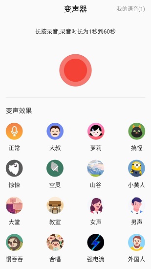 咕咕Todo app