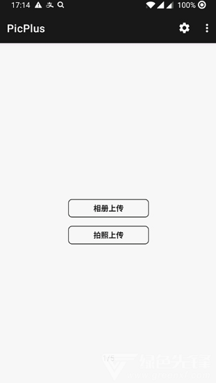 picplus免費(fèi)版 v4.1.0 安卓版 0