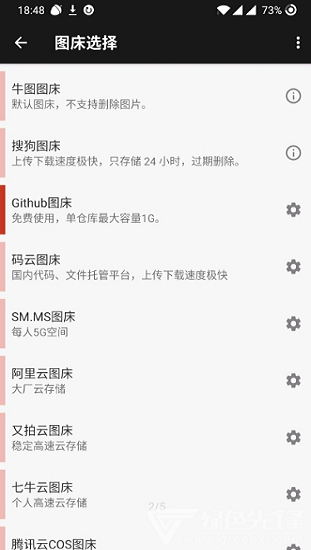 picplus免費(fèi)版 v4.1.0 安卓版 2