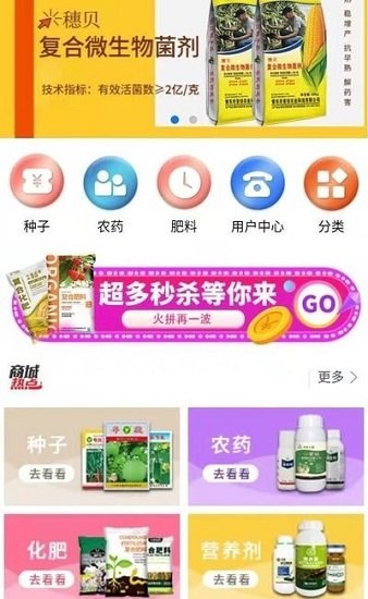 肥藥網(wǎng)app下載
