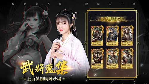 臥龍真無敵手游 v1.0.0 安卓版 2