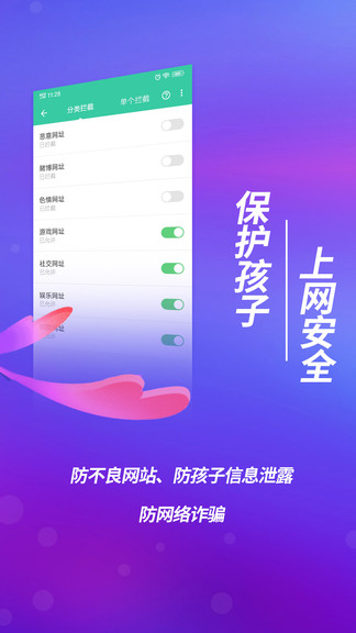 和家寶家長版 v1.48.0(9.1891.aa6d2d4) 安卓版 0