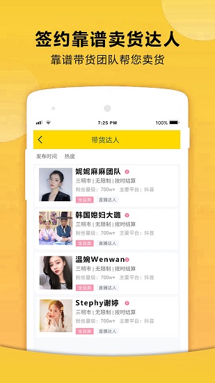72580下載