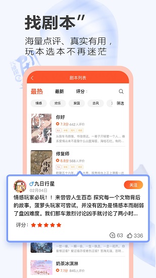 大偵探之一本劇手機版 v1.0 安卓版 2