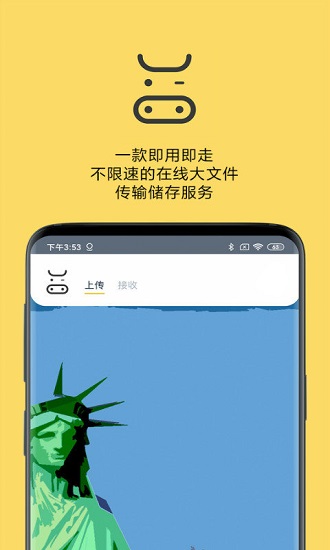 奶?？靷鱥os客戶端 v1.2.3 官方版 3