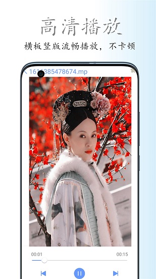 揮影影音播放器app
