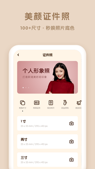 愛摳圖最新版1