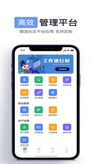 aihouse下載