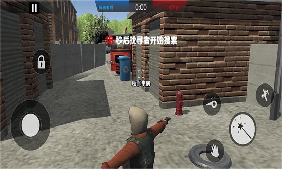 反恐精英躲貓貓手游 v1.0.1 安卓版 0