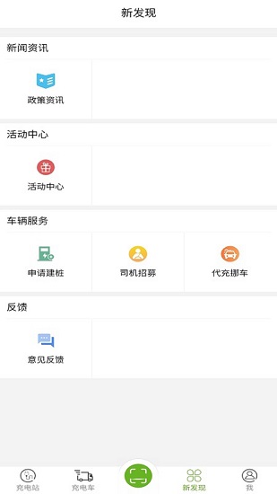 坐標(biāo)閃充下載