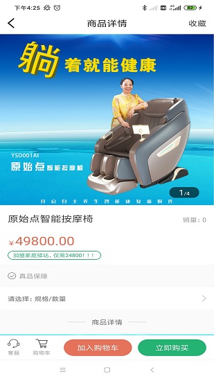 全民健康網(wǎng)手機(jī)版 v1.0.3 安卓版 0