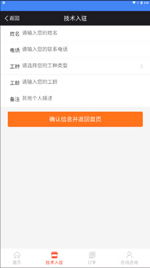 百家寶app下載