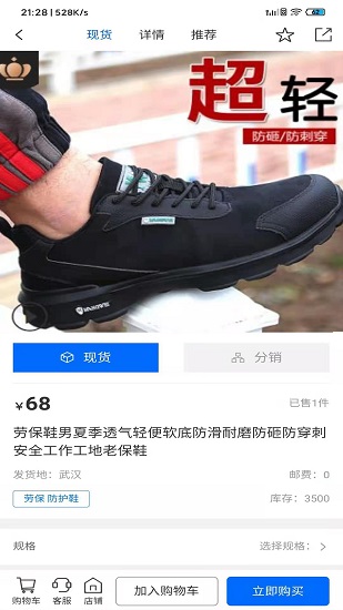 戎家最新版 v1.1.9 最新版 2