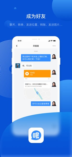 喂一下最新版 v1.0.0 安卓版 0