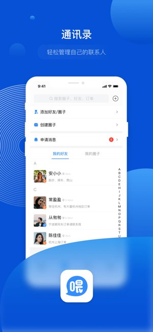 喂一下最新版 v1.0.0 安卓版 1