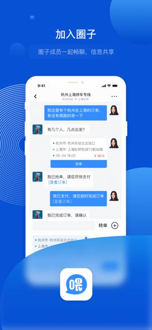 喂一下app下載
