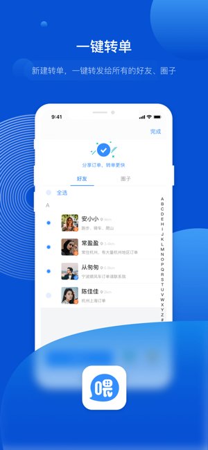 喂一下最新版 v1.0.0 安卓版 3