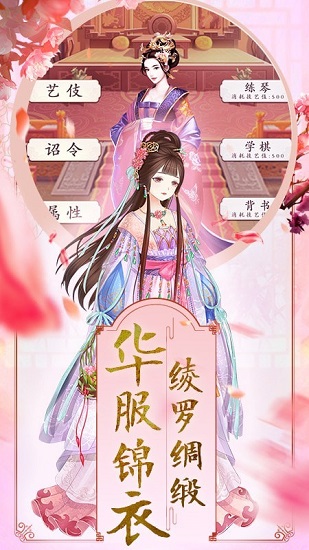 宮三國手游下載