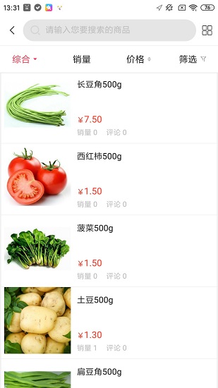 愛丟丟app
