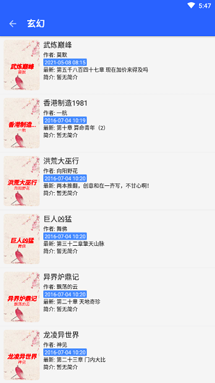 書城吧免費(fèi)版 v1.0.2 安卓版 0