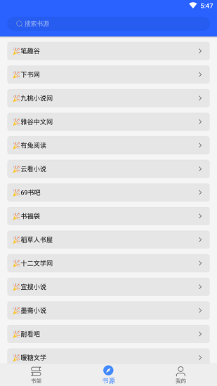 書城吧免費(fèi)版 v1.0.2 安卓版 1